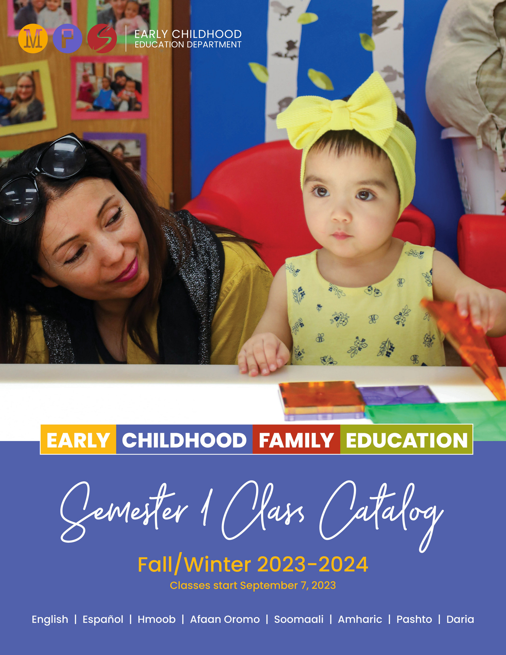 Early childhood education store catalogs